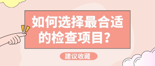 0-6歲兒童視力檢查查什么？一篇全知道