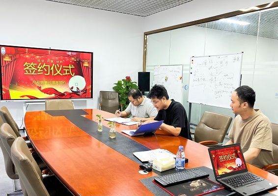 時代創(chuàng)越科技簽約戰(zhàn)略合作伙伴，共筑全民眼健康防線