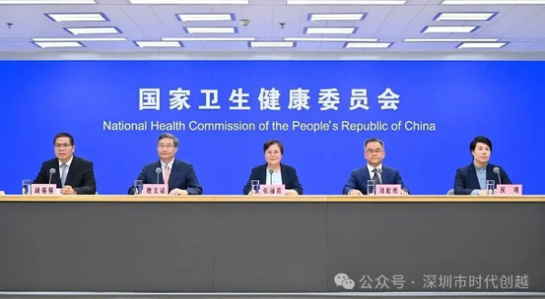 6月5日國家衛(wèi)生健康委新聞發(fā)布會：關(guān)注普遍眼健康