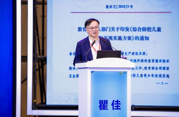 光明網專訪瞿佳教授：如何打出中國近視防控組合拳？
